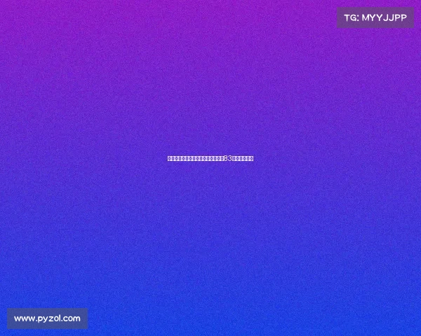 蓝黑军团传奇巨星贾琴托法切蒂诞辰83周年致敬纪念